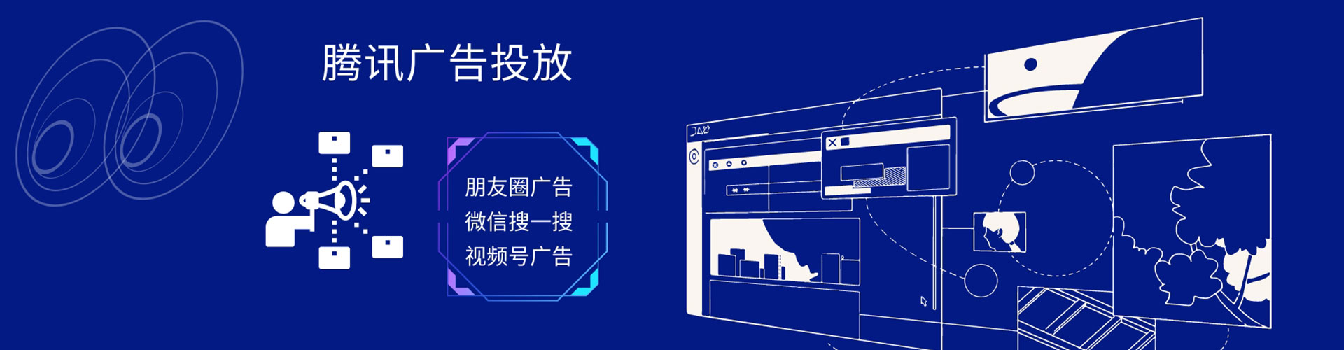包河竞价开户