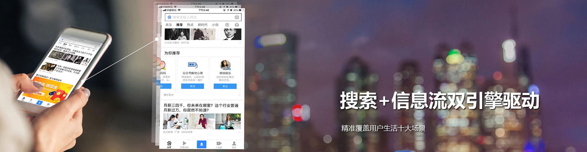 包河百度代理开户