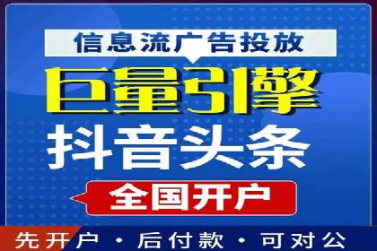 SEM推广代运营公司案例：从零到千万流量转化