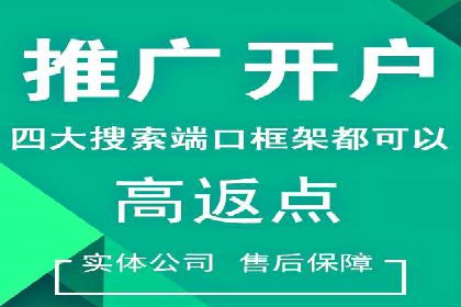 百度信息流开户策略：成功企业案例揭秘